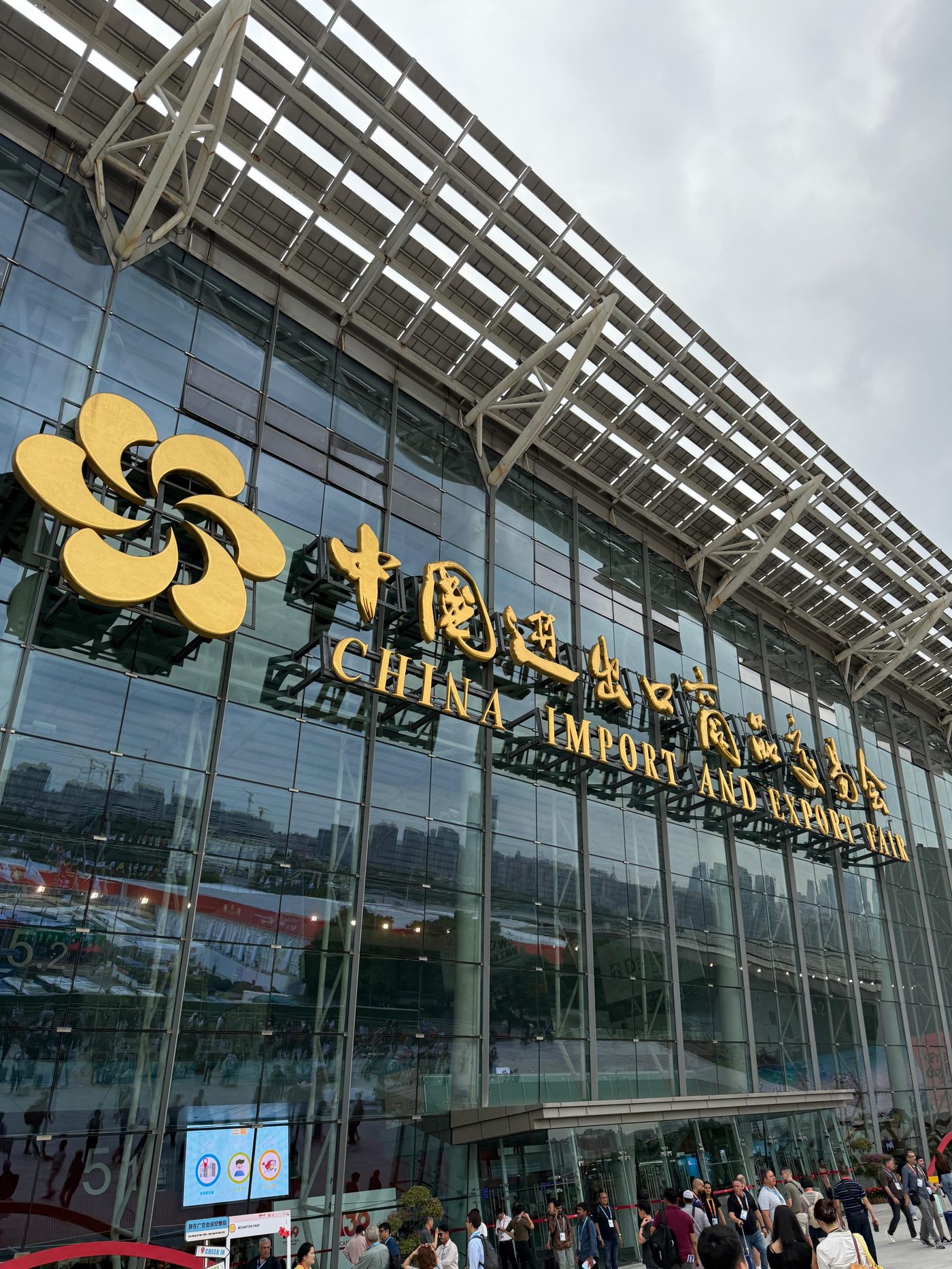 China Import and Export Fair